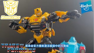 Good design bad workmanship Hasbro Reactivation Set Bumblebee
