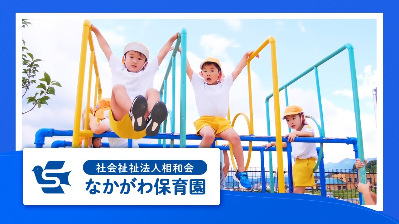 YouTubeの動画サムネイル