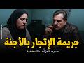 معاون مباحث يحقق في بلاغ إختطاف وبعد التحريات والتحقيقات يكتشف كارثه م رعبة وهي رعب رامي سمك معاون مباحث يحقق في بلاغ إختطاف وبعد التحريات والتحقيقات يكتشف كارثه م رعبة وهي رعب رامي سمك