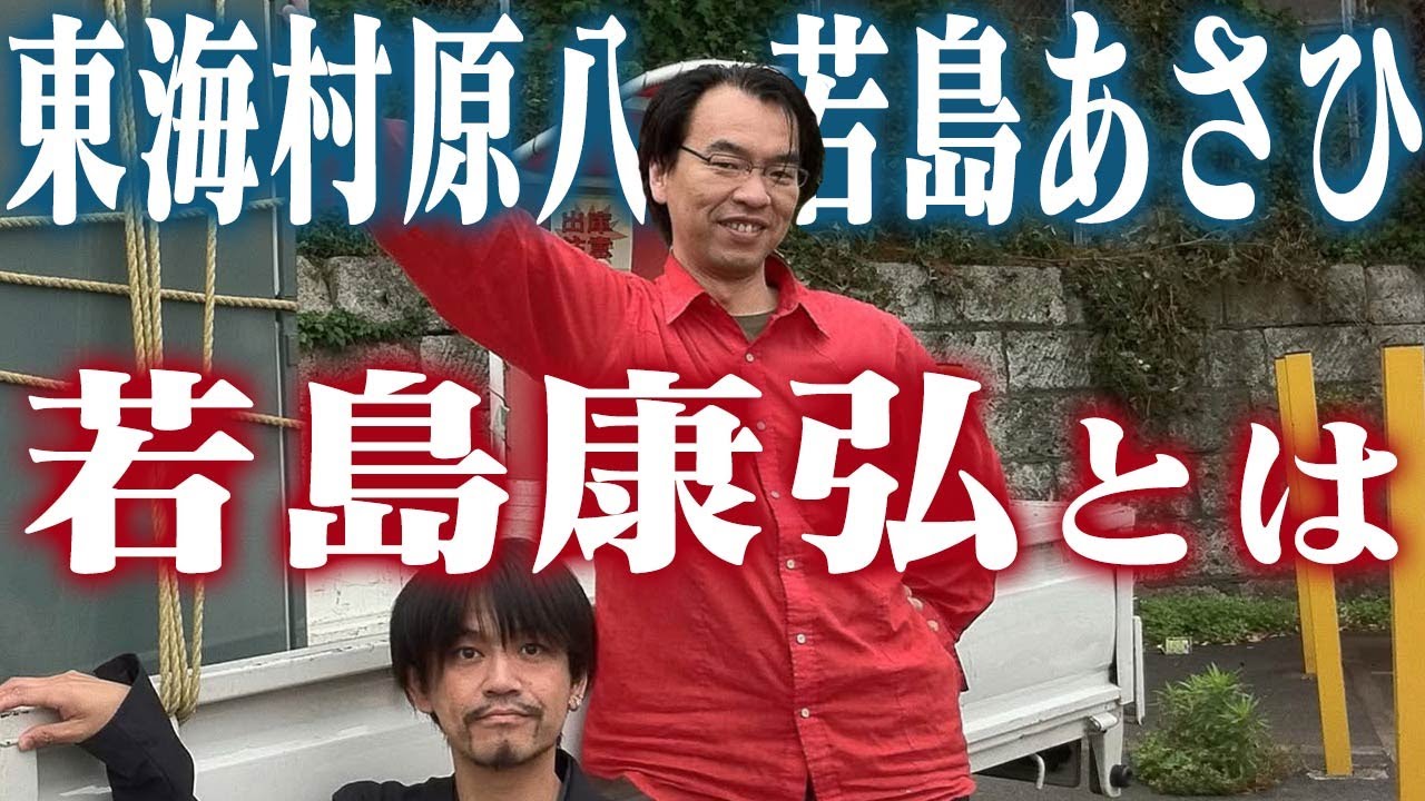 In Memory of Harahachi Tokaimura] Let's Play with Senmu! #272