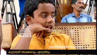 Meet Nayan, the autistic child philosopher screenshot 5