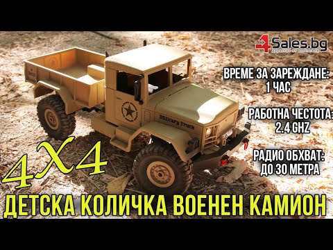 Детска Количка Тип Американски Военен Камион #03548 | 4Sales.bg