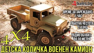 Детска Количка Тип Американски Военен Камион #03548 | 4Sales.bg