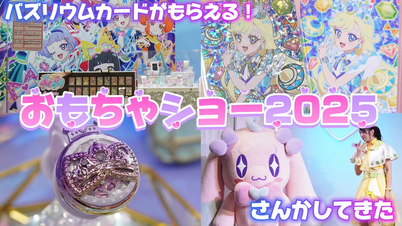 【mi 【出品1ヶ月〜コメント必須】】 プリティーリズム　まとめ売り KD 6059 プリティーリズム ディアマイフューチャー Act.8 中古