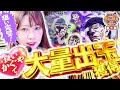 和珠のまいほとマイホ vol.7