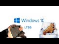 Установка Windows 10 LTSB для ленивых и новичков. Легко, просто и быстро