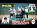 2018å¹´9æœˆ2æ—¥ï¼ˆæ—¥ï¼‰ã¾ã§é–‹å‚¬ä¸­ï¼[ãƒ¯ãƒ³ãƒ”ãƒ¼ã‚¹éŸ³å®´ ã€œã‚¤ãƒ¼ã‚¹ãƒˆãƒ–ãƒ«ãƒ¼ç·¨] æ–°ã‚¹