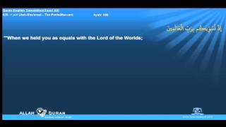 Quran English Yusuf Ali Translation 026 الشعراء Ash Shu'araa The PoetsMeccan Islam4Peace com