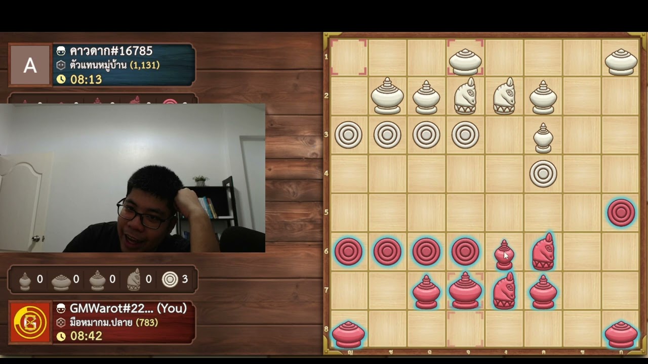 หมากรุกไทยซัดเลย:GMปะทะKawdak