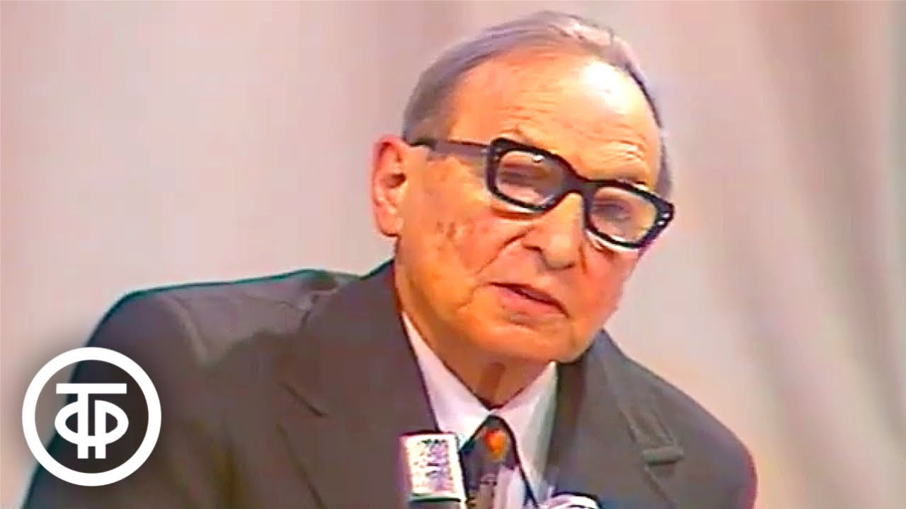 Встречи в Концертной студии Останкино. Писатель Вениамин Каверин (1978 ...