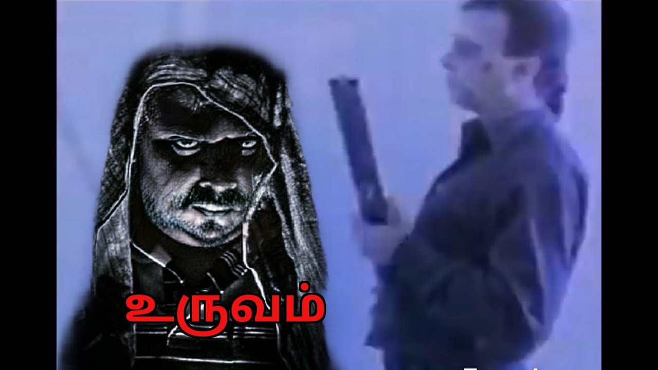 Best Tamil Horror Movie Uruvam 1991 Review/Royal Arun T.V