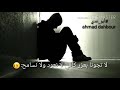 أجمل ما غنى ياس خضر لا تجونا بعذر كافي لا نعود ولا نسامح روووووووعة