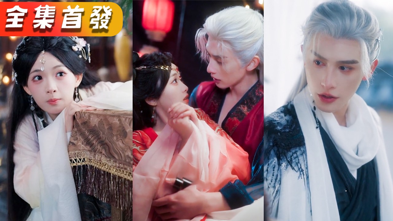 攻略进度99%被砸死，重开局惨遭前任无限连杀！他怀念白月光却杀我，直到发现真相当众发疯锁怀