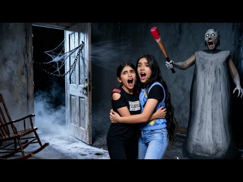 دخلوا بيت الرعب شفا