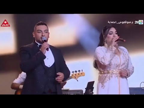 صلاح المنياني و نادية العروسي في ديو شعبي فوق خشبة الليلة سهرتنا 2m كتبت ليك بريا