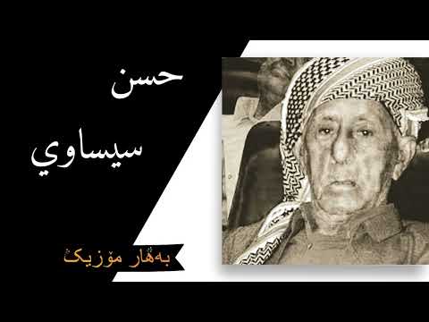سه ليم حاجى اغاى خه يلانى