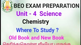 Beo Exam Science  Chemistry  Where To Study 