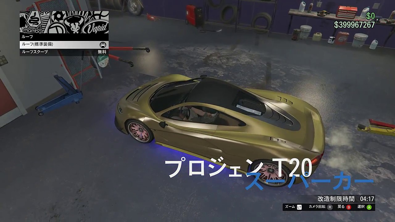 ソロ セッション 公開 Gta5