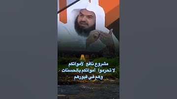 كم حسنة في ختم القرآن الكريم مره واحده ؟