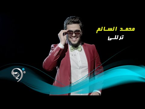 محمد السالم – ترللي / Video Clip mp3 ke stažení