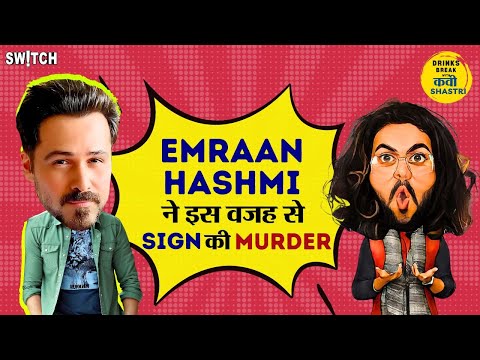 Emraan Hashmi ने Kavi Shastri को  बताया Murder sign करने के पीछे का बड़ा राज़