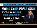 Gujarat Civil Judge Mains Exam 2022 | Paper Solve | Paper 2| Civil | With Explanation |#ChiragSIr