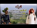 شيله الخوي الجيد ادا المنشد محمد الرازحي ٢٠٠ 