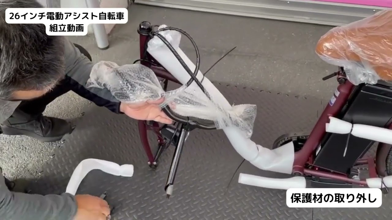 今だけ先着100台特別価格】電動自転車 26インチ 電動アシスト自転車211