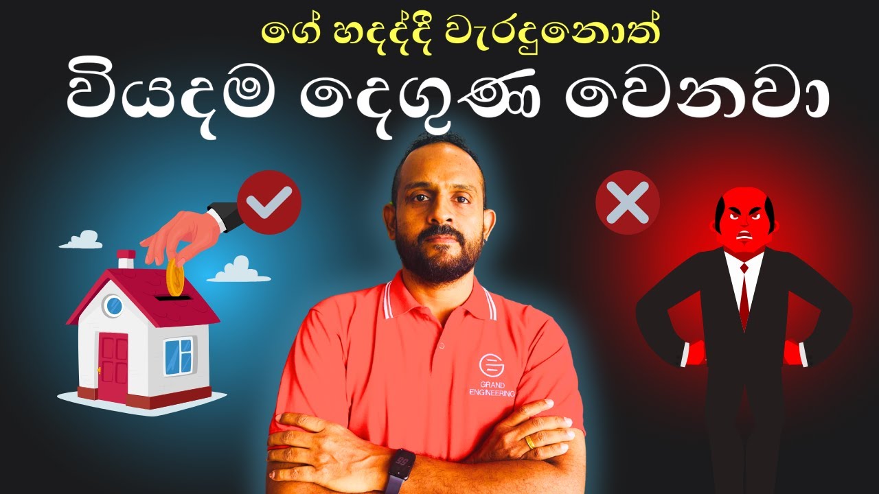 Sustainable House Building Techniques In Sri Lanka l Grand Engineering 