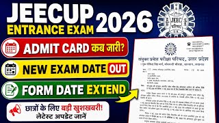 Jeecup Entrance Exam 2026 Date Extend || UP Polytechnic Exam 2026 Admit Card Latest News ||