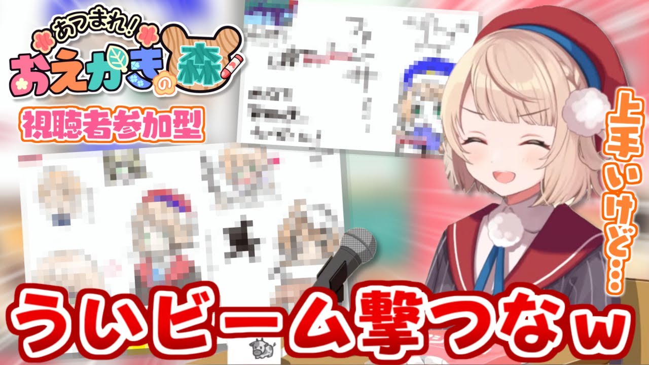 ネタに走るリスナーの部屋を検問しに行くしぐれうい【しぐれうい 切り抜き 】