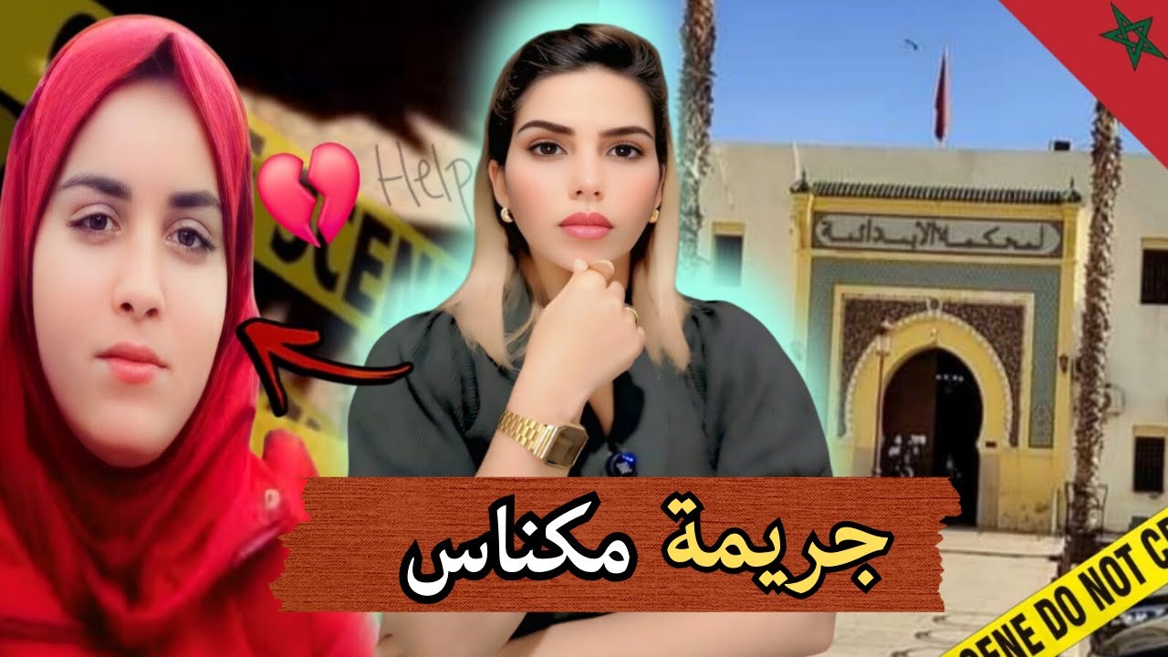 25 طعنة غدر أنهت حلم 