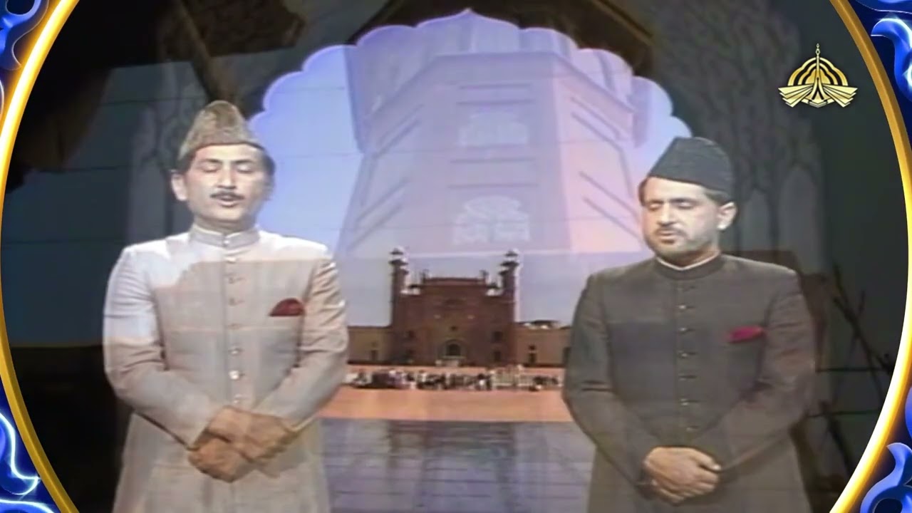 Ma Ajmalaqa Ma Ahsanaqa Subhan Allah Subhan Allah | Hamdani Brothers | Naat | PTV Home