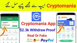 Cryptomania Withdrawal | Cryptomania app se withdrawal kaise kare | Cryptomania app how to use screenshot 2