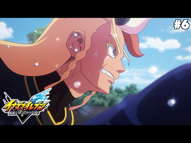 6 [Inazuma Eleven V] The Day Soccer Changes [Inazuma Eleven Heroes