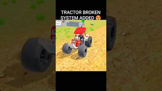 TRACTOR BROKEN SYSTEM ADDED 😍 INDIAN DESI LIFE SIMULATOR 3D GAME #ytshorts#shortsfeed