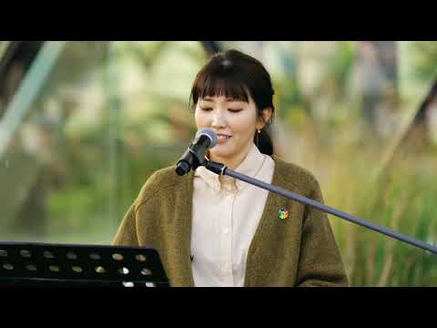 191020 옥상달빛 - 칵테일 사랑(Cover) [4k] @서울식물원 콘서트