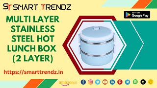 Multi Layer Stainless Steel Hot Lunch Box (2 Layer)