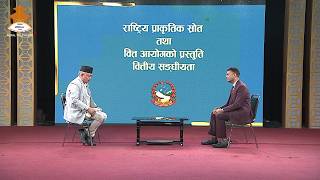 BITTAYA TALK | Nepal Television 2082-12-23 screenshot 3