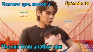 என் சுவாசகாற்றே நீதானடா -2 thai bl drama tamil explanation 