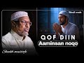 Noqo qof diin iyo caqiido aaminsan||dhiirigalin||sheekhmustafe||muxaadiro 2026