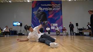 Bars vs Dan Fox |Small Final| Bboys 16-18 Лет