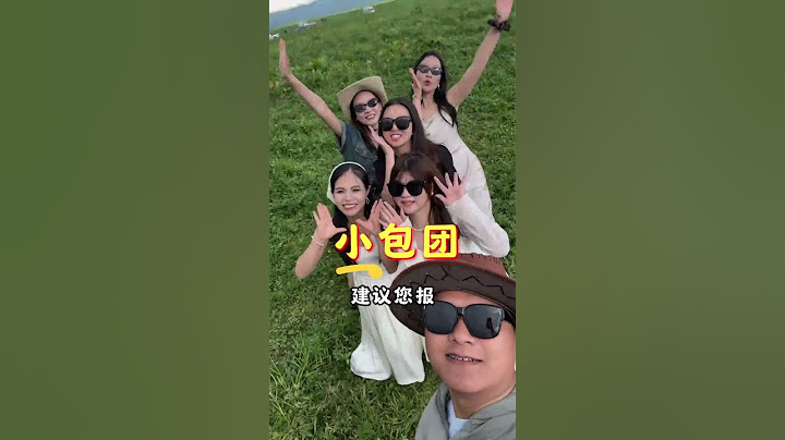 2024年暑假来新疆，应该怎么玩？新疆旅游攻略 旅行推荐官 新疆旅游 旅行大玩家 大美新疆