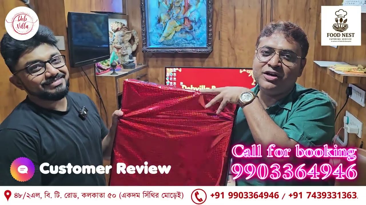 Birthday Celebration @debvillabanquets | দেবভিলা ব্যাঙ্কোয়েটে জন্মদিনের অনুষ্ঠান #review