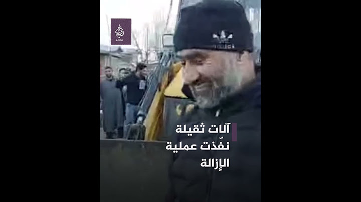الهند تهدم مباني لمسلمين في ولاية جامو وكشمير