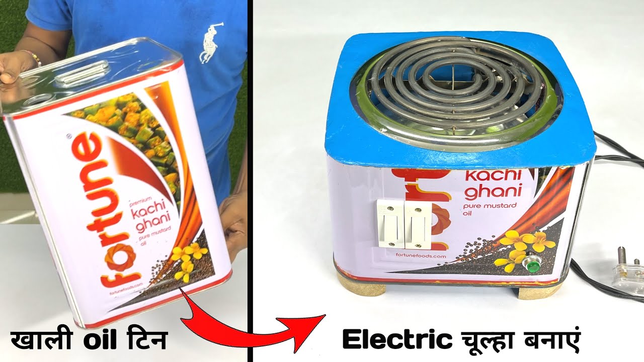 How To Make A Electric Stove From Oil Tin || Electric Chulha