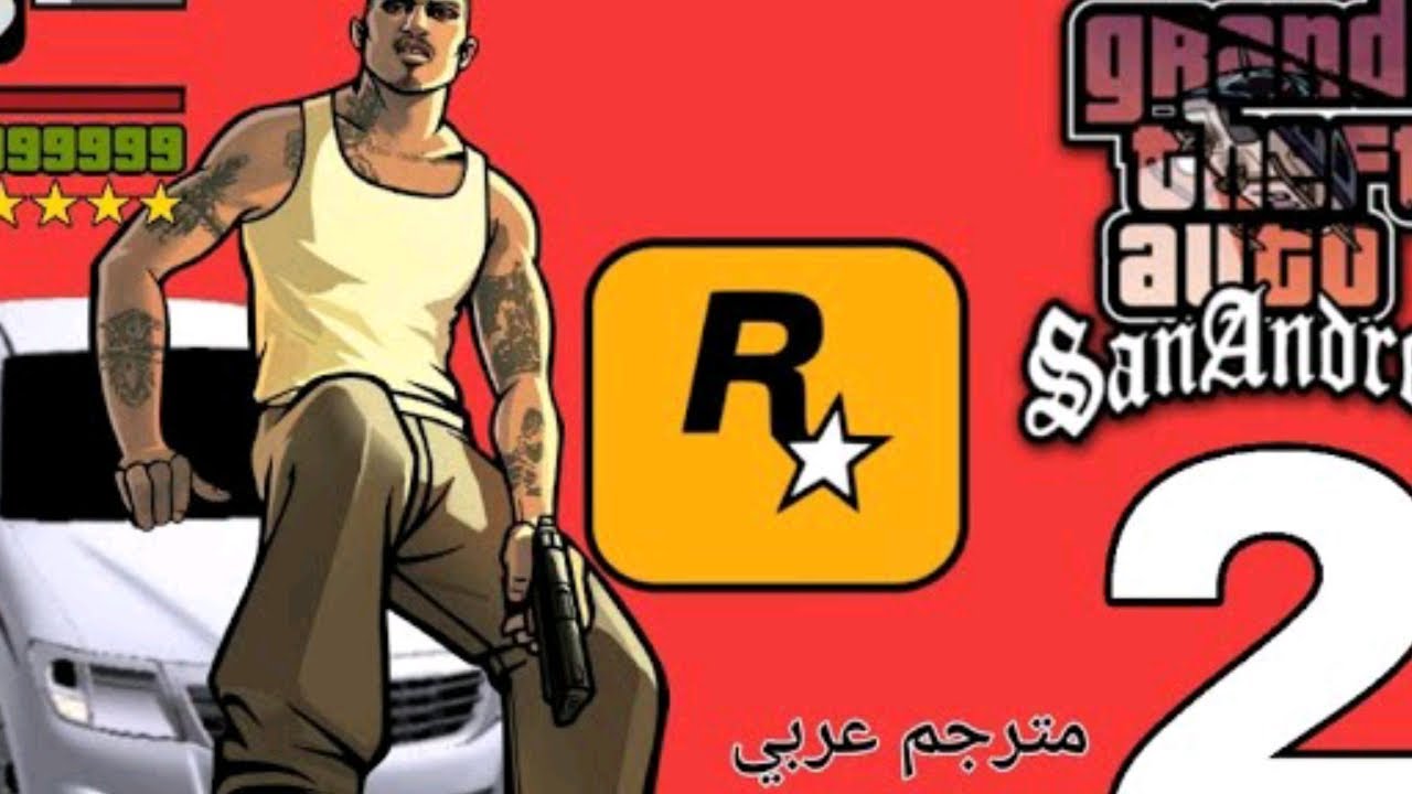#2 تختيم قراند سيارات عودة سيجي🔥 - YouTube