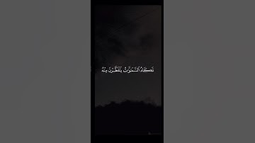اللهم إنا نسألك الهُدى وزياده _ سورة مريم ماتيسر للقارئ : سعود الفايز  #راحة_نفسية
