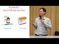 ใบกระท่อม ตรวจฉี่เจอไหม | เม อ กระท อม ม สรรพค ณเป นยา