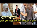 Neither Sharia Nor Religion Accepts This Discover The End Of The Upscale Neighborhood Case In El 